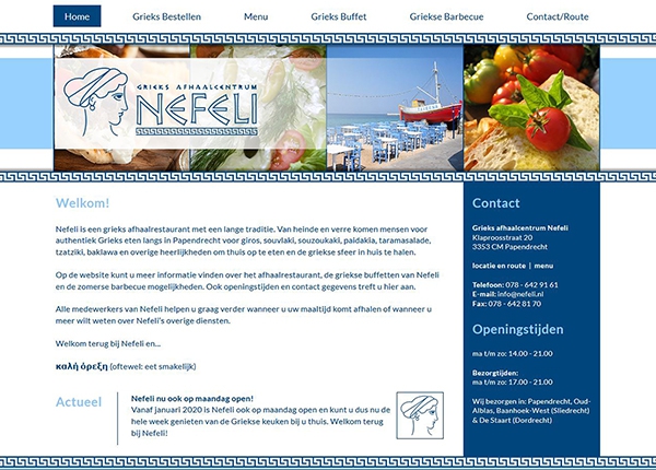 Website Ontwerp